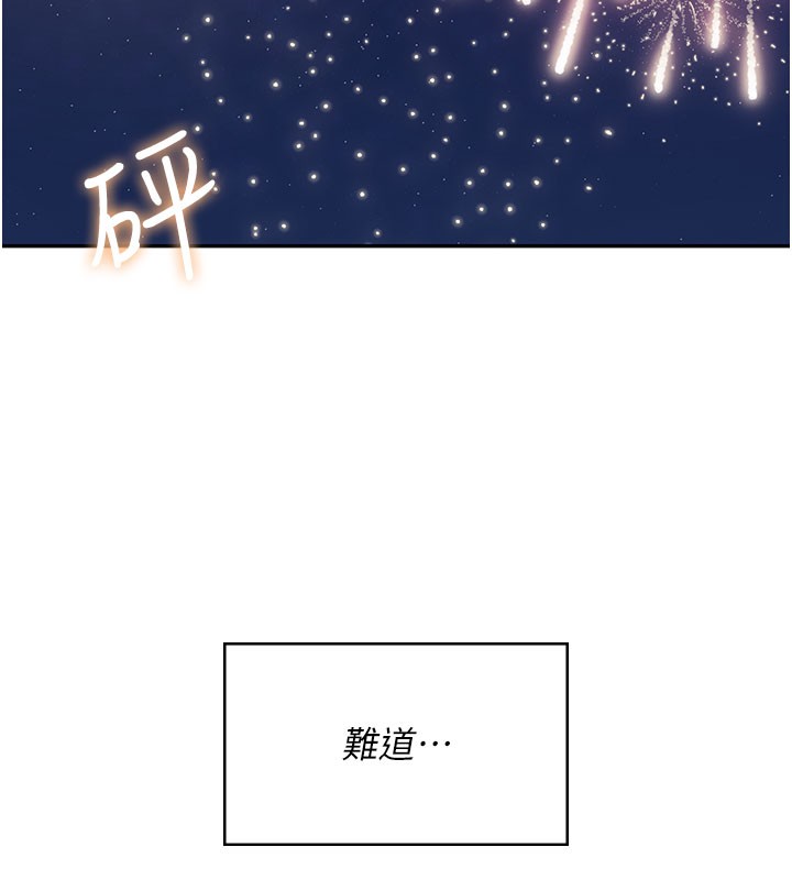 飛機盃女神連線中第28話-剛才那個吻害人家都濕了