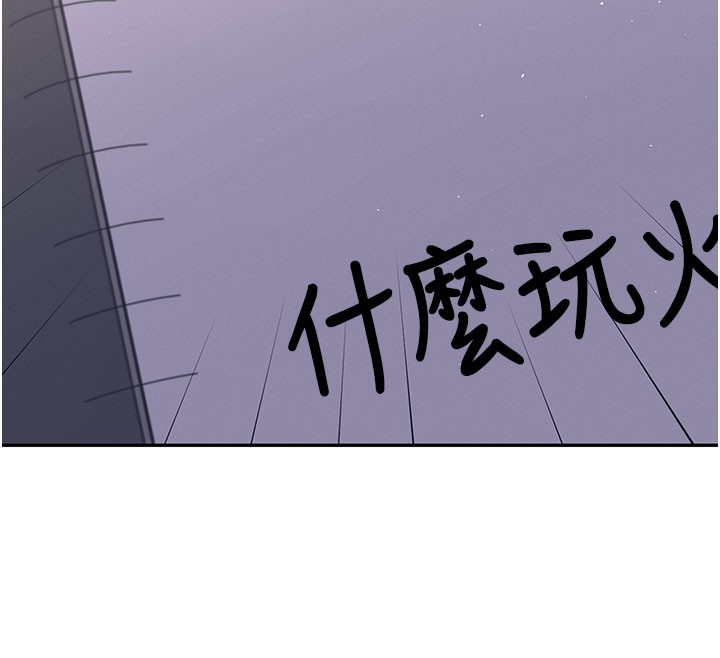 飞机杯女神连线中第28話-剛才那個吻害人家都濕了