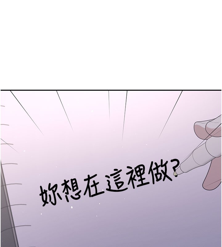 飛機盃女神連線中第28話-剛才那個吻害人家都濕了