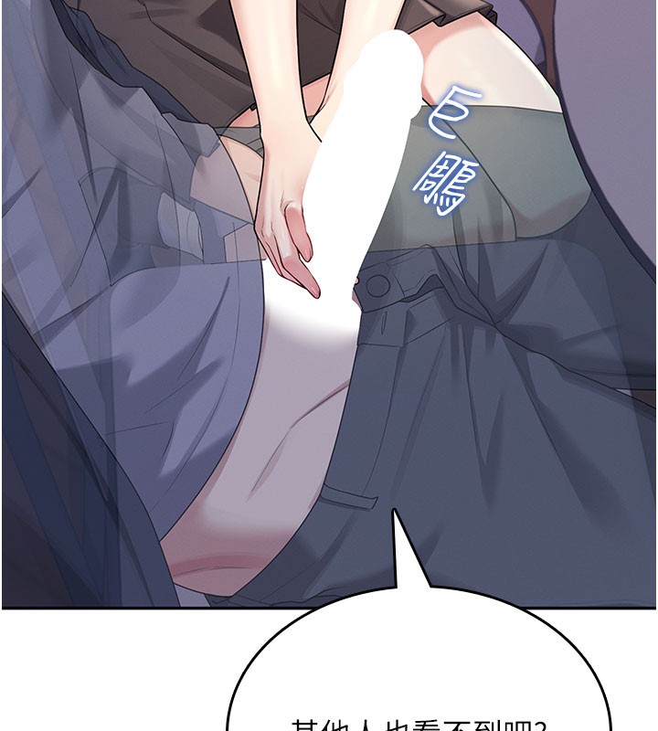 飛機盃女神連線中第28話-剛才那個吻害人家都濕了