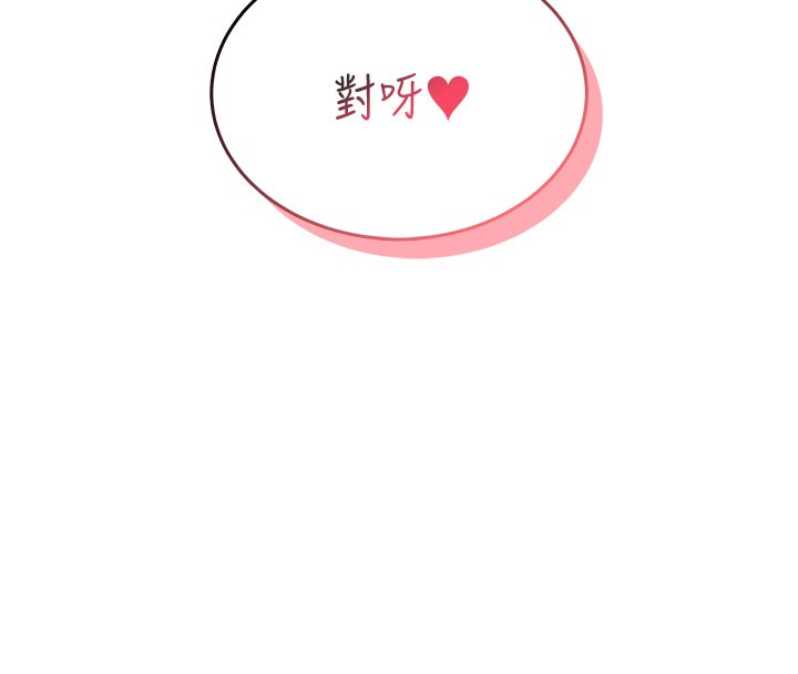 飛機盃女神連線中第28話-剛才那個吻害人家都濕了