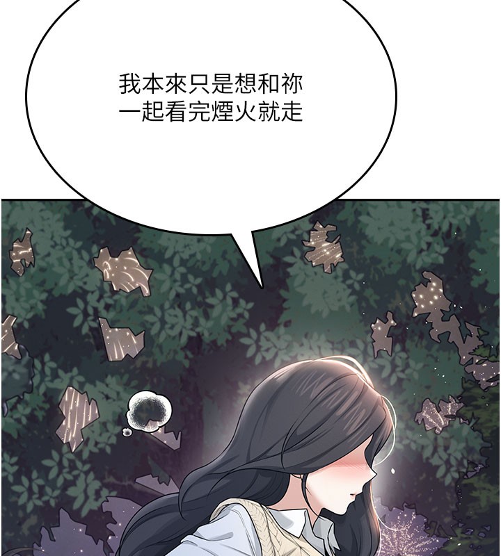 飛機盃女神連線中第28話-剛才那個吻害人家都濕了