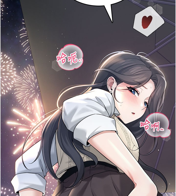 飛機盃女神連線中第28話-剛才那個吻害人家都濕了