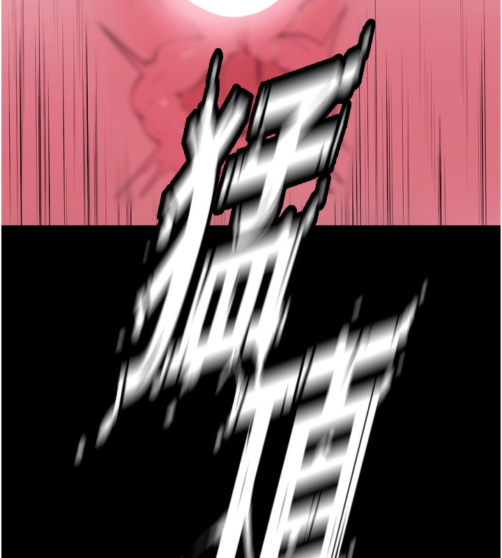 狱火重生第33話-第一次就噴水的天生名器