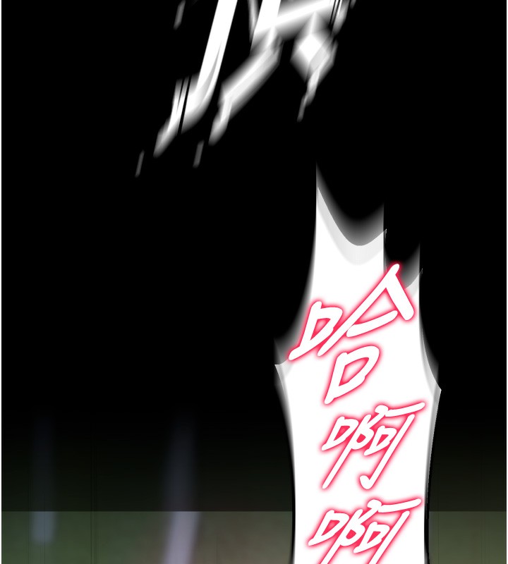 狱火重生第33話-第一次就噴水的天生名器