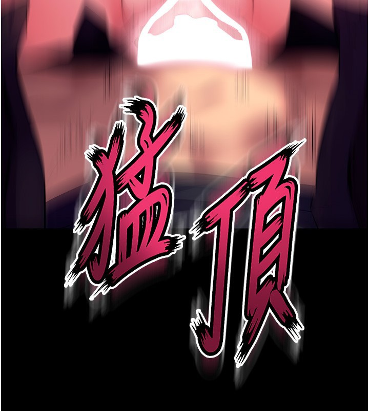 狱火重生第33話-第一次就噴水的天生名器