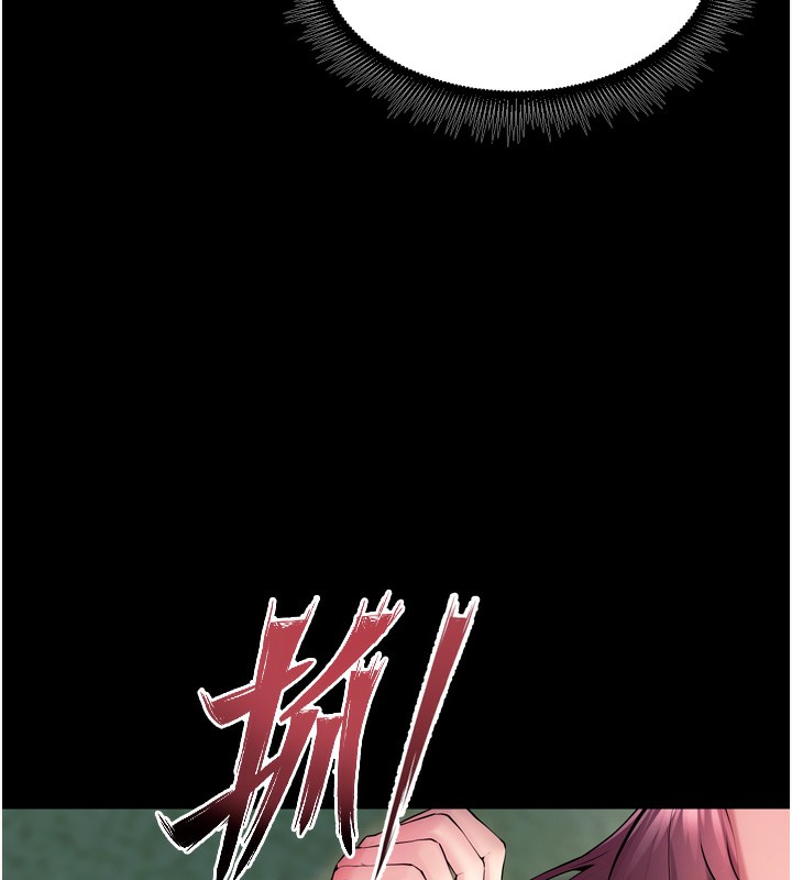 狱火重生第33話-第一次就噴水的天生名器