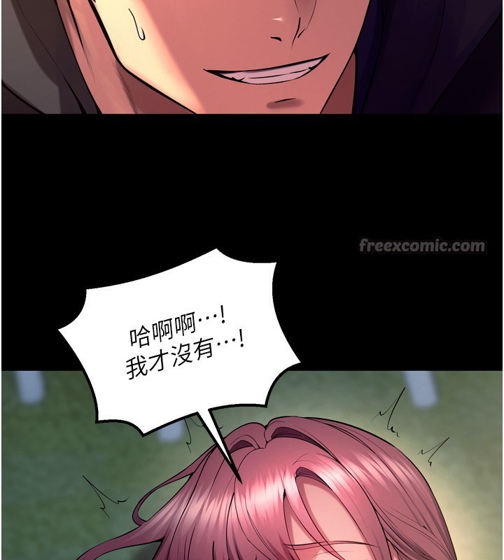 獄火重生第33話-第一次就噴水的天生名器