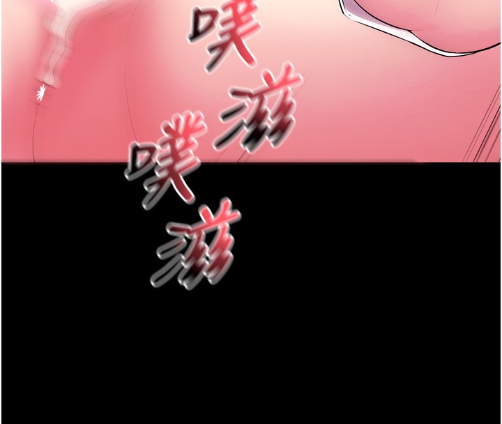 獄火重生第33話-第一次就噴水的天生名器