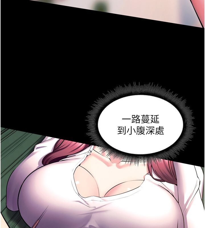 狱火重生第33話-第一次就噴水的天生名器