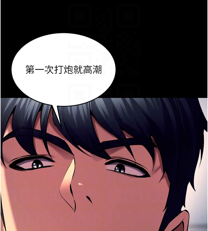 狱火重生第33話-第一次就噴水的天生名器