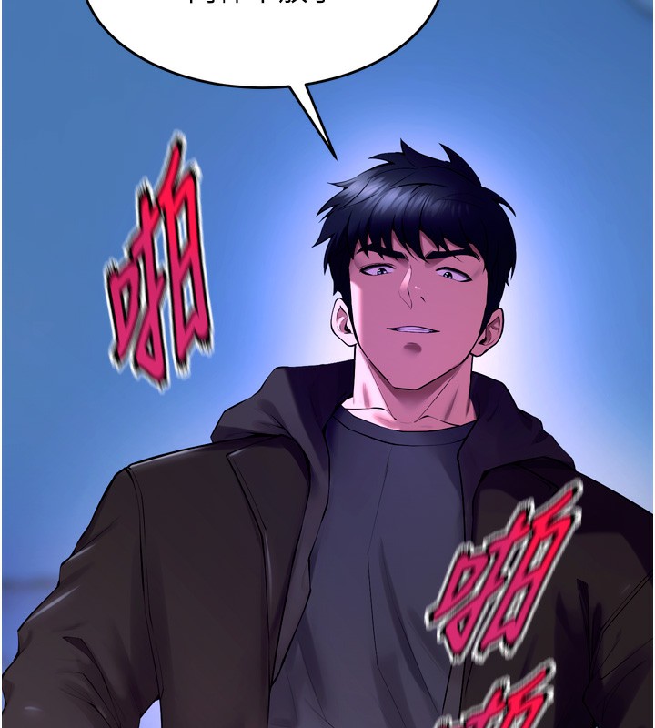 獄火重生第33話-第一次就噴水的天生名器