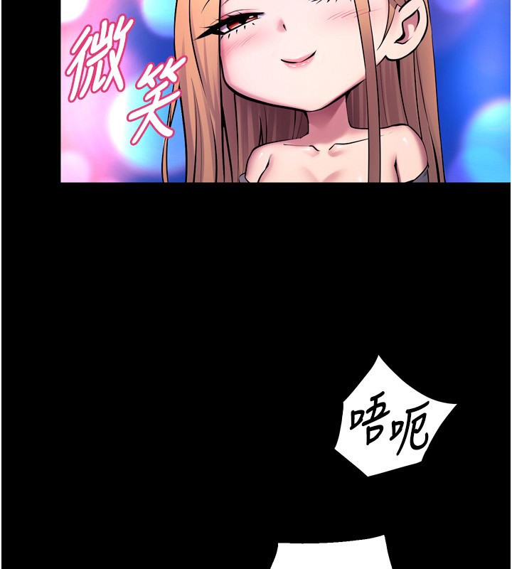 狱火重生第33話-第一次就噴水的天生名器