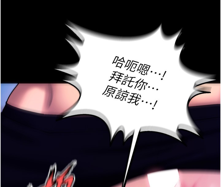 狱火重生第33話-第一次就噴水的天生名器