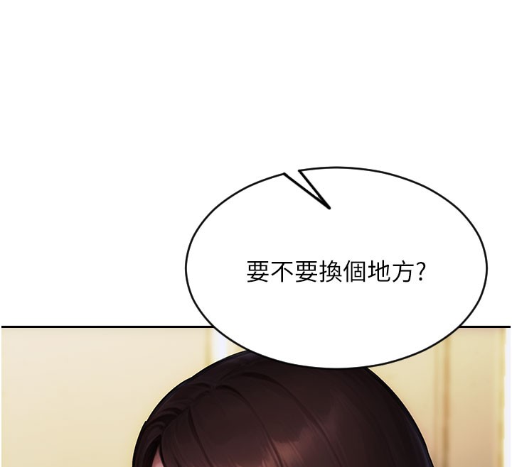 单身即纵慾第17話-妳最多是我的肉便器!