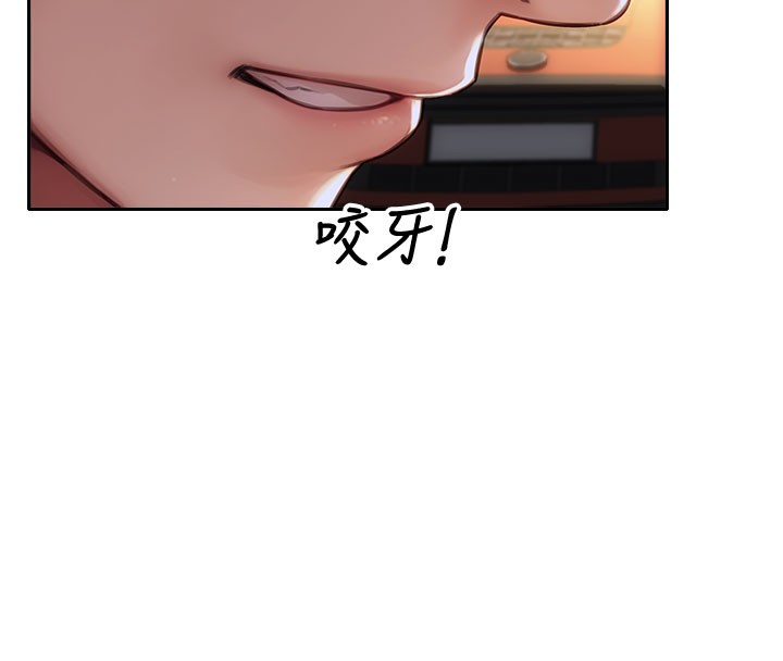 单身即纵慾第17話-妳最多是我的肉便器!