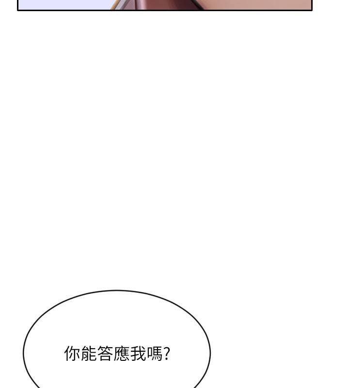 单身即纵慾第17話-妳最多是我的肉便器!