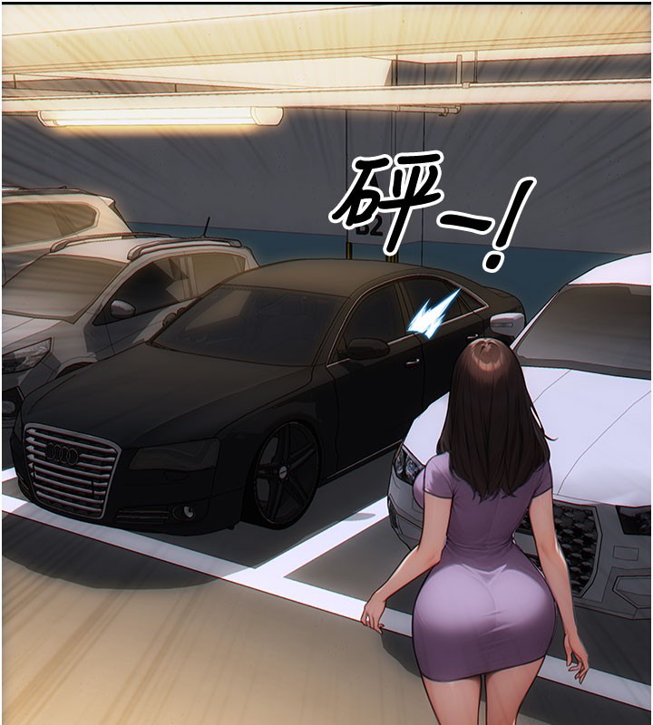 單身即縱慾第17話-妳最多是我的肉便器!