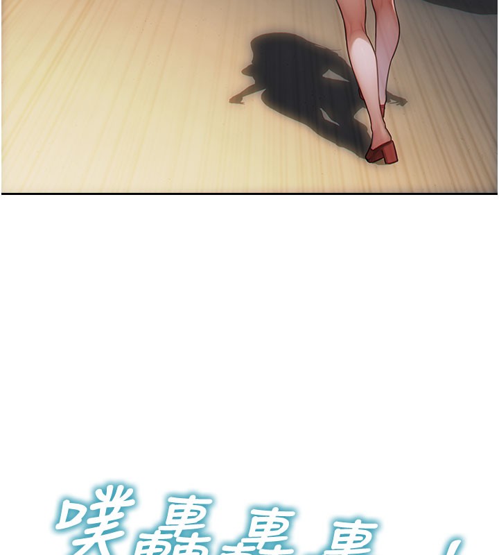 單身即縱慾第17話-妳最多是我的肉便器!