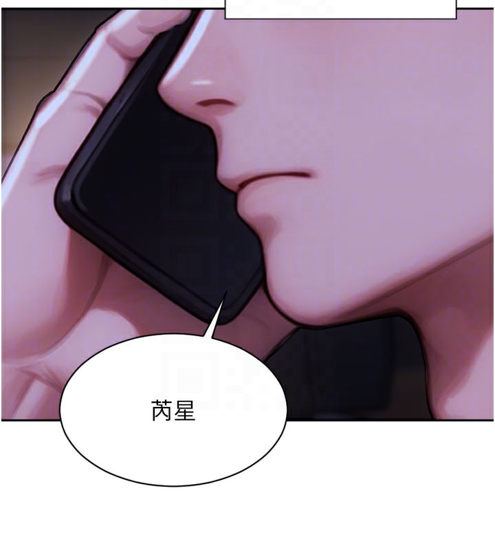 單身即縱慾第17話-妳最多是我的肉便器!