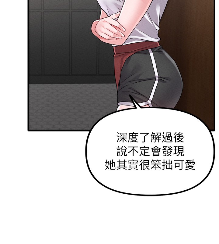 男人配額制第12話-等待已久的獵物到手