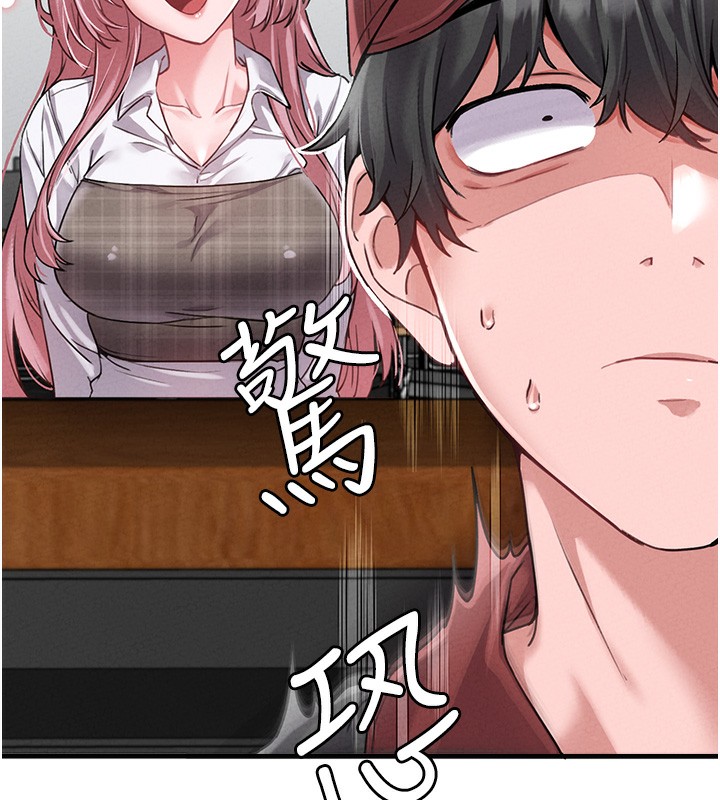 男人配额制第12話-等待已久的獵物到手