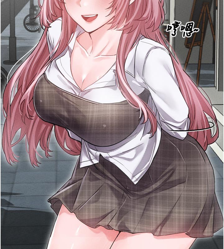 男人配额制第12話-等待已久的獵物到手