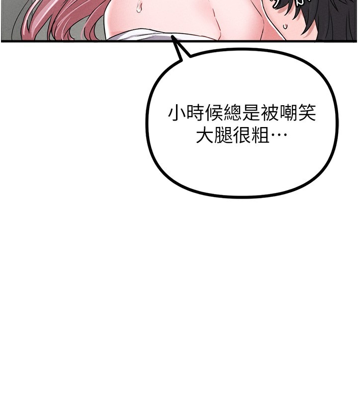 男人配額制第12話-等待已久的獵物到手