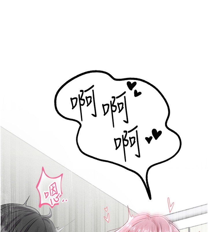 男人配額制第12話-等待已久的獵物到手