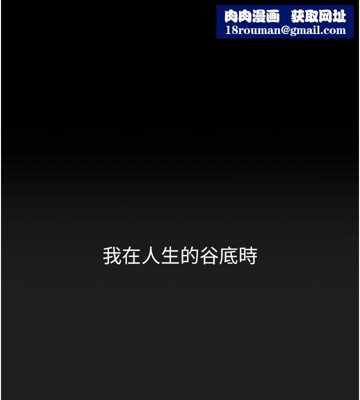 垃圾堆捡到宠物系萌妹第1话-路边捡到美少女