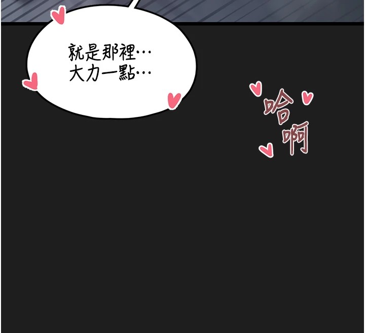 垃圾堆撿到寵物系萌妹第1話-路邊撿到美少女