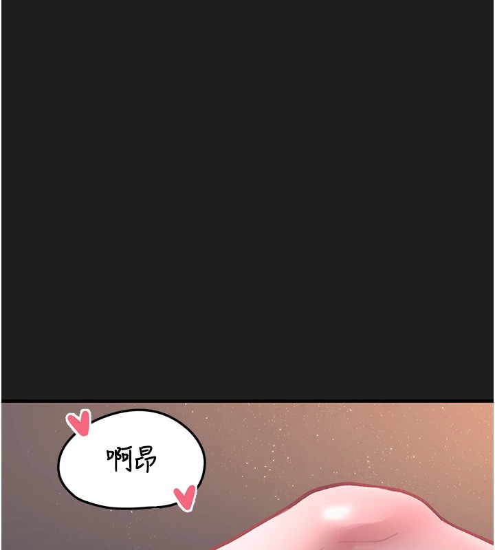 垃圾堆撿到寵物系萌妹第1話-路邊撿到美少女