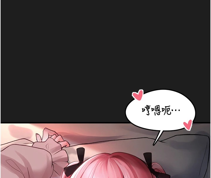 垃圾堆捡到宠物系萌妹第1话-路边捡到美少女