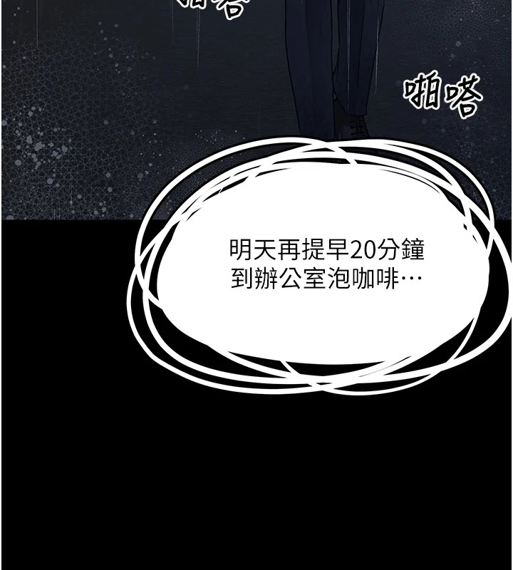 垃圾堆捡到宠物系萌妹第1话-路边捡到美少女