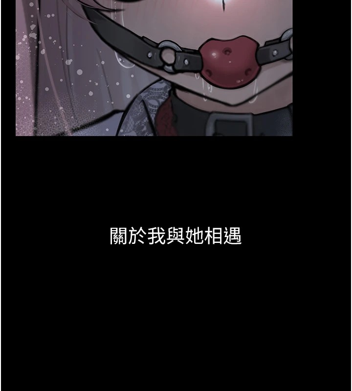 垃圾堆捡到宠物系萌妹第1话-路边捡到美少女