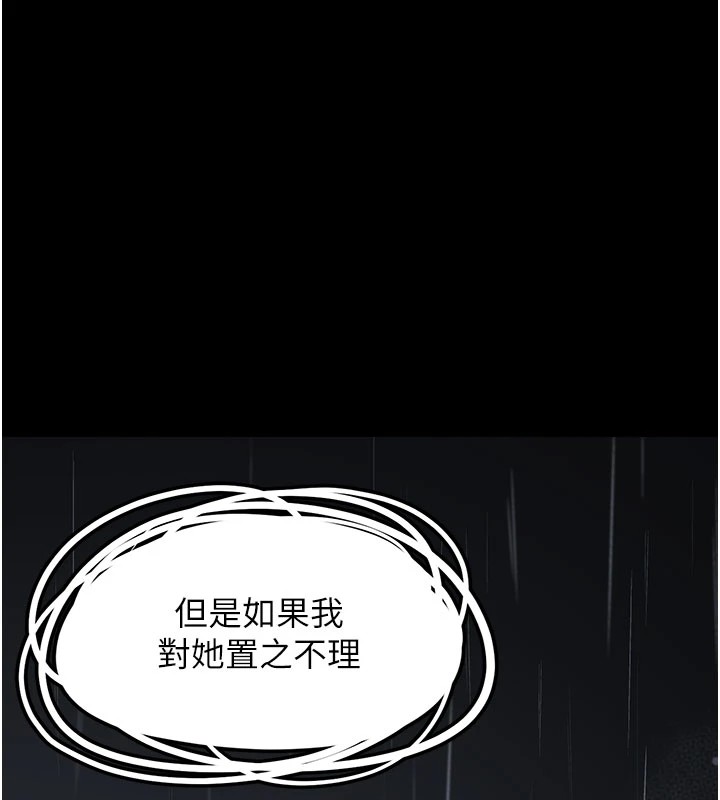 垃圾堆撿到寵物系萌妹第1話-路邊撿到美少女