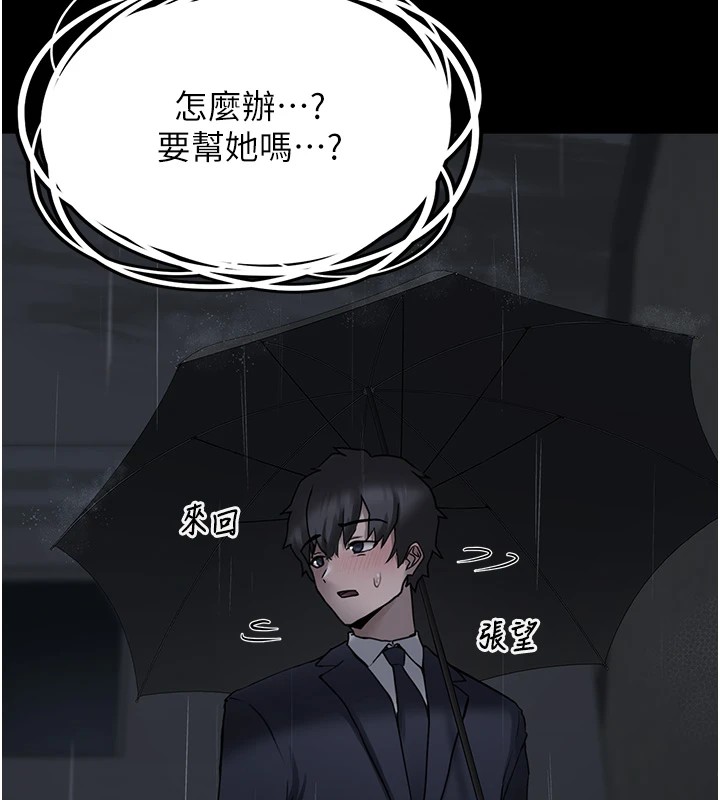 垃圾堆捡到宠物系萌妹第1话-路边捡到美少女