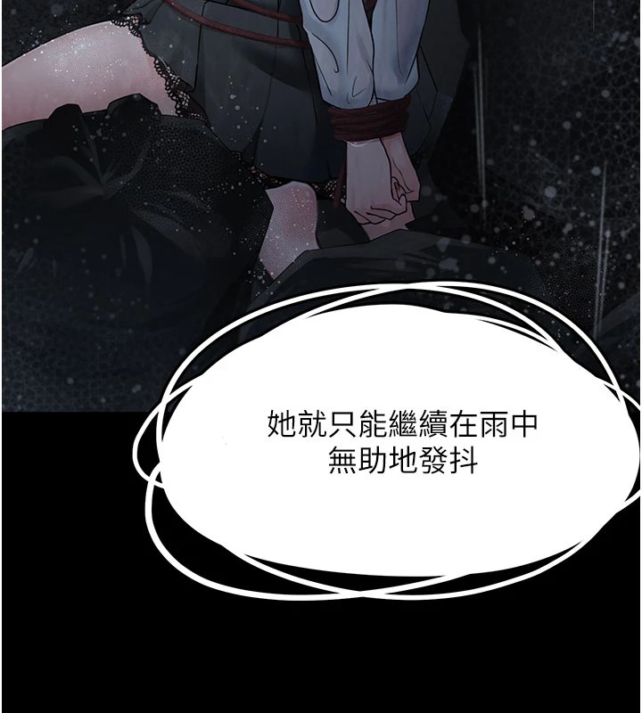 垃圾堆撿到寵物系萌妹第1話-路邊撿到美少女