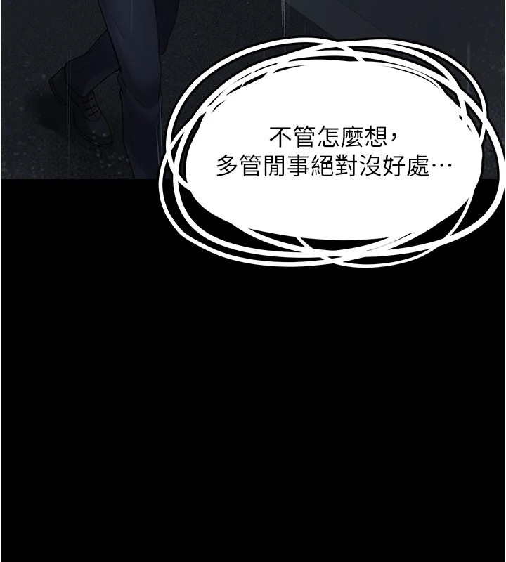 垃圾堆撿到寵物系萌妹第1話-路邊撿到美少女