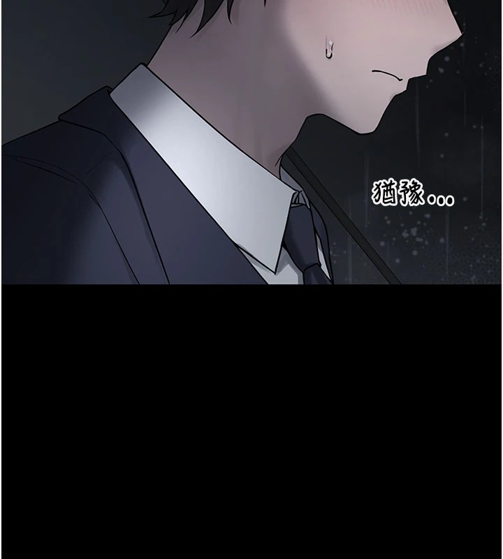 垃圾堆撿到寵物系萌妹第1話-路邊撿到美少女