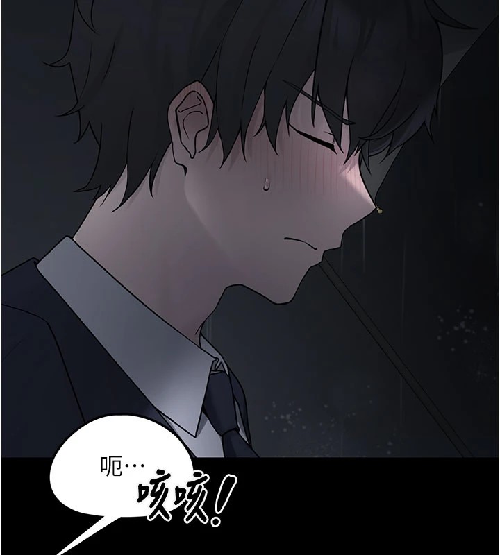 垃圾堆撿到寵物系萌妹第1話-路邊撿到美少女