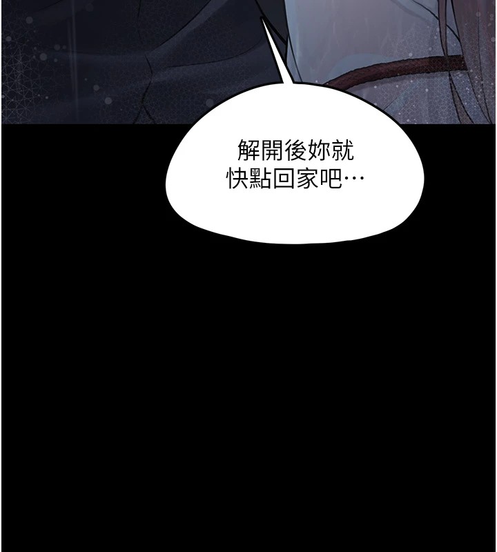 垃圾堆捡到宠物系萌妹第1话-路边捡到美少女