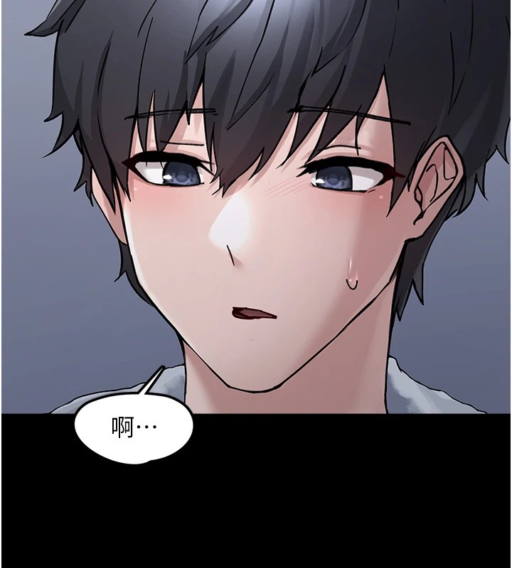 垃圾堆撿到寵物系萌妹第1話-路邊撿到美少女