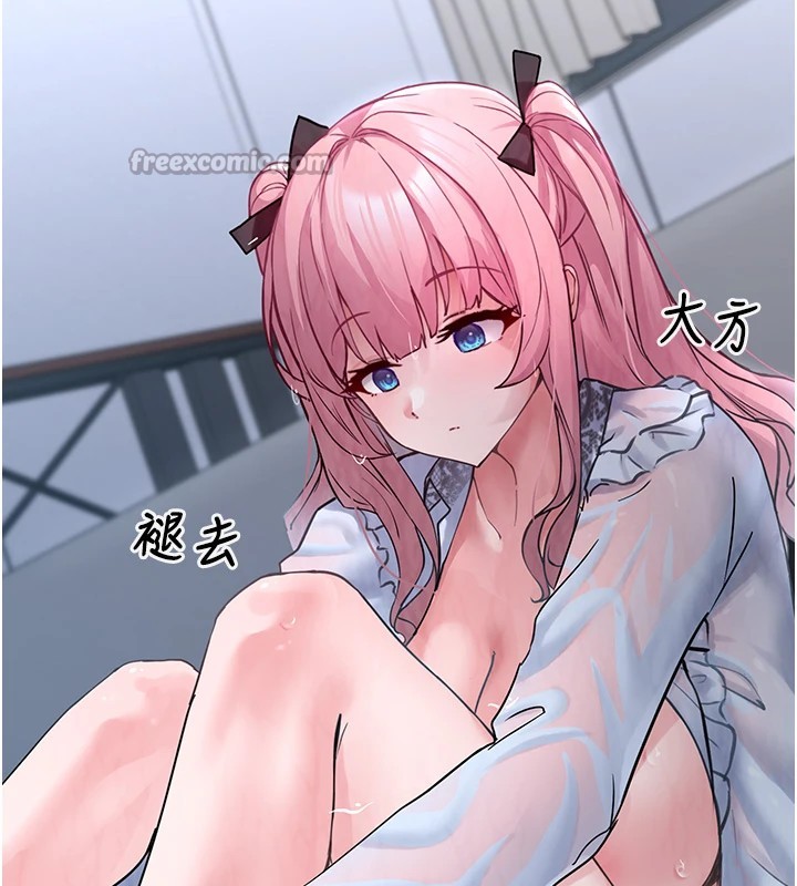 垃圾堆撿到寵物系萌妹第1話-路邊撿到美少女