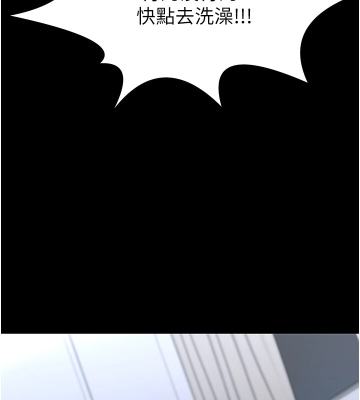 垃圾堆撿到寵物系萌妹第1話-路邊撿到美少女