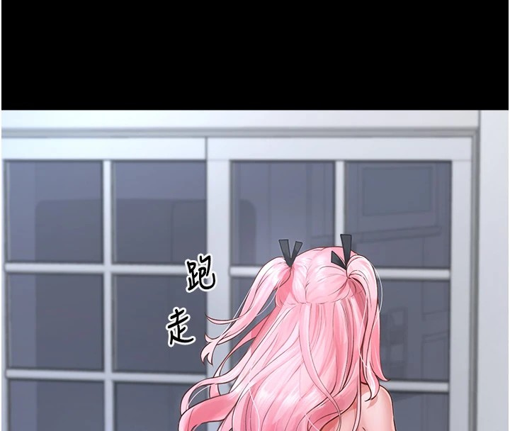 垃圾堆撿到寵物系萌妹第1話-路邊撿到美少女