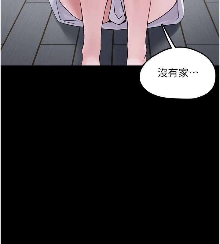 垃圾堆撿到寵物系萌妹第1話-路邊撿到美少女