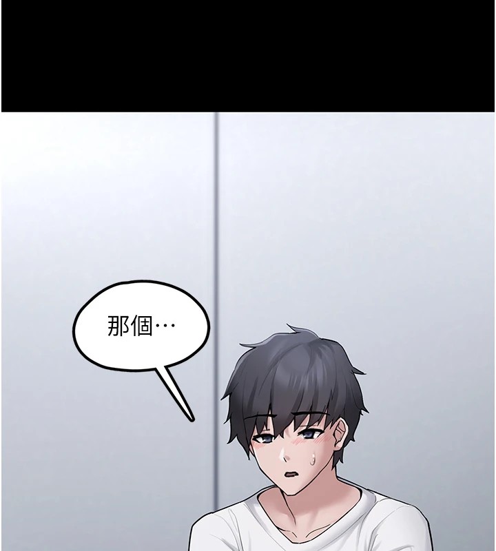 垃圾堆捡到宠物系萌妹第1话-路边捡到美少女