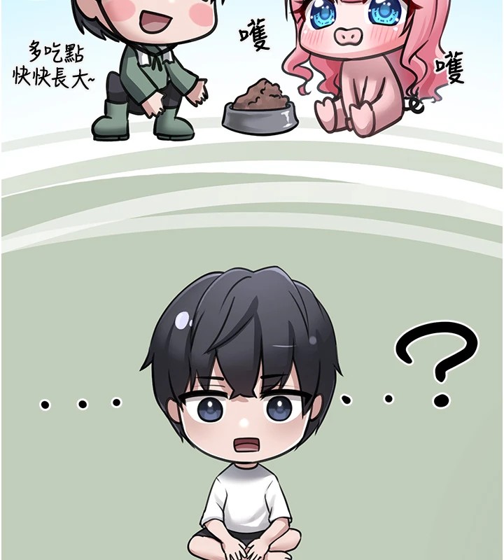 垃圾堆捡到宠物系萌妹第1话-路边捡到美少女