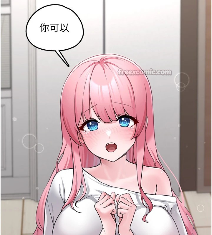 垃圾堆捡到宠物系萌妹第1话-路边捡到美少女